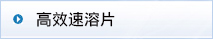 圖標